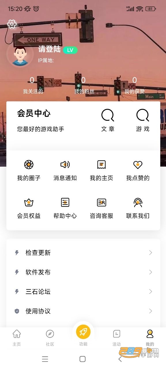 GM游戏库截图