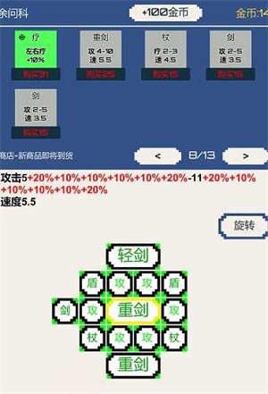 背包和酒馆截图