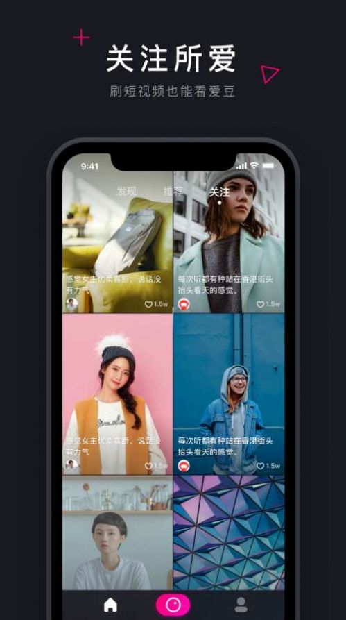 au5app截图