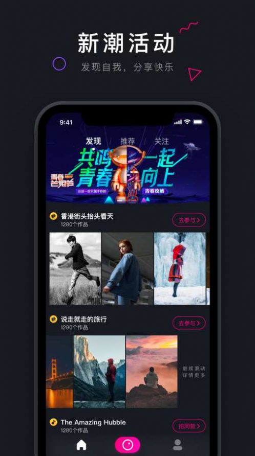 au5app截图