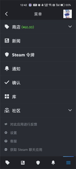 Steam截图