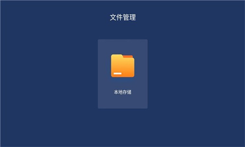 乐家桌面截图