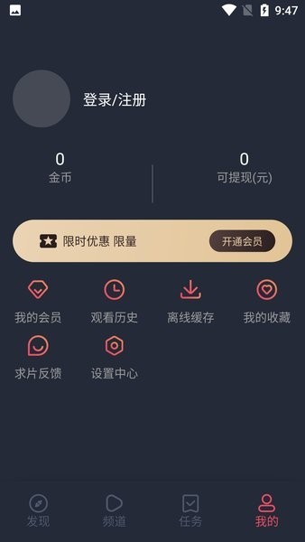 c哩c哩动漫纯净版截图