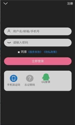 次元派App下载安装截图