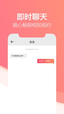 短剧大全免费观看APP截图