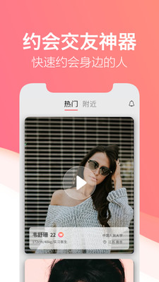 短剧大全免费观看APP截图