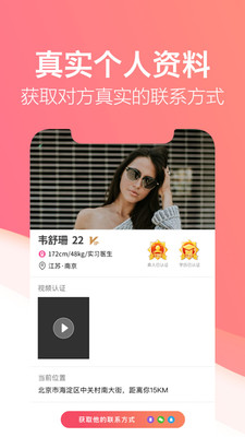 短剧大全免费观看APP截图