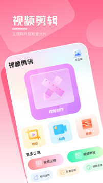 万能播放器截图