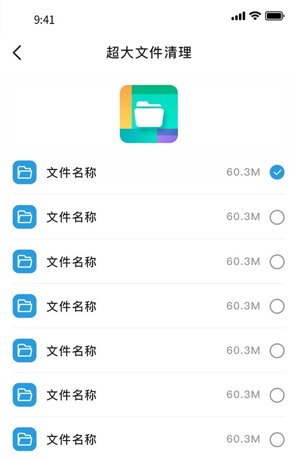 优化精灵截图