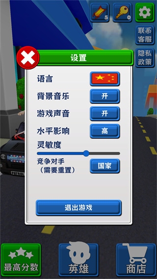 极限跑酷跳跃截图