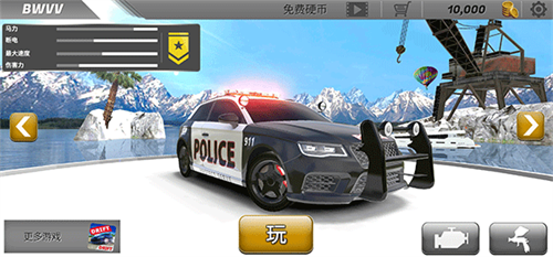 警车漂移模拟器截图