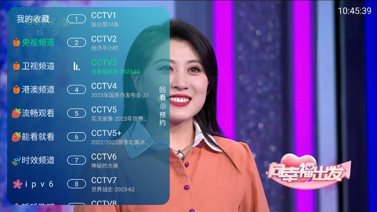 六六TV截图