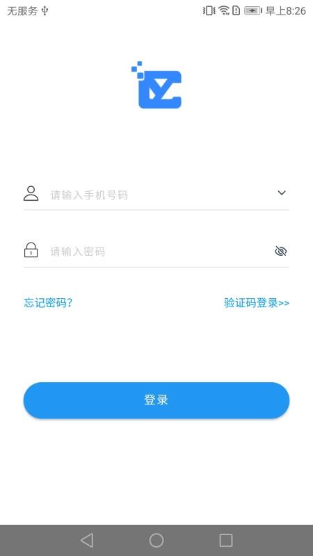 穿云户外截图