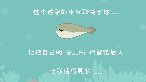 虚无鱼BasPi截图