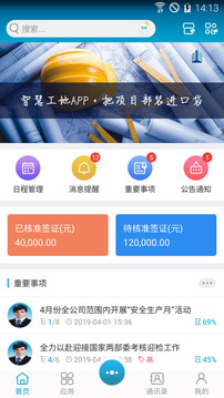 昇云阅读截图