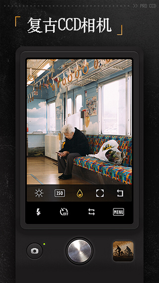 CCD复古相机滤镜截图