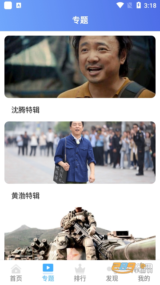 赛维影院截图