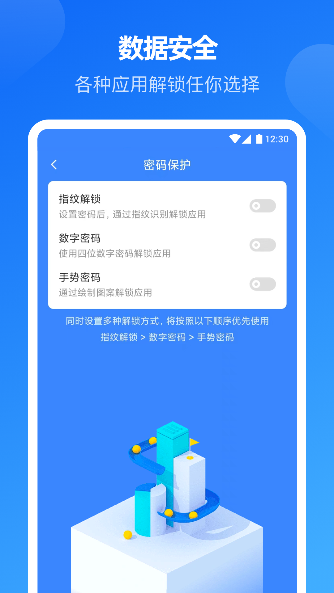 小小账本截图