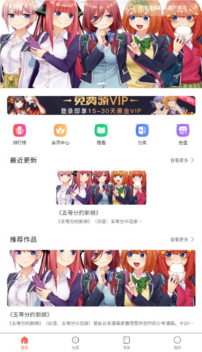 灵玉漫画截图