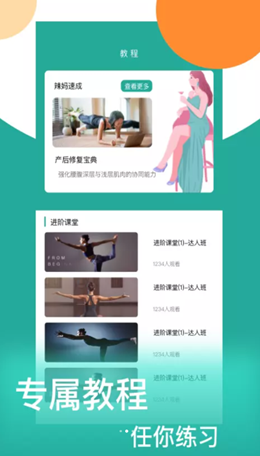 情绪整理大师截图