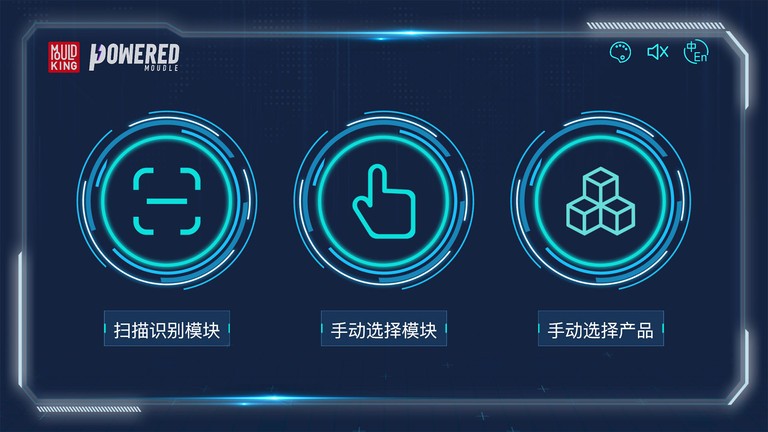 宇星科技截图