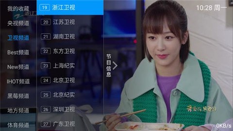 新小小TV截图