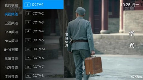 新小小TV截图