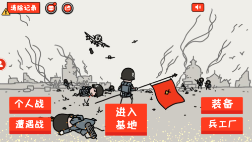 小士兵战争：坚守阵地截图