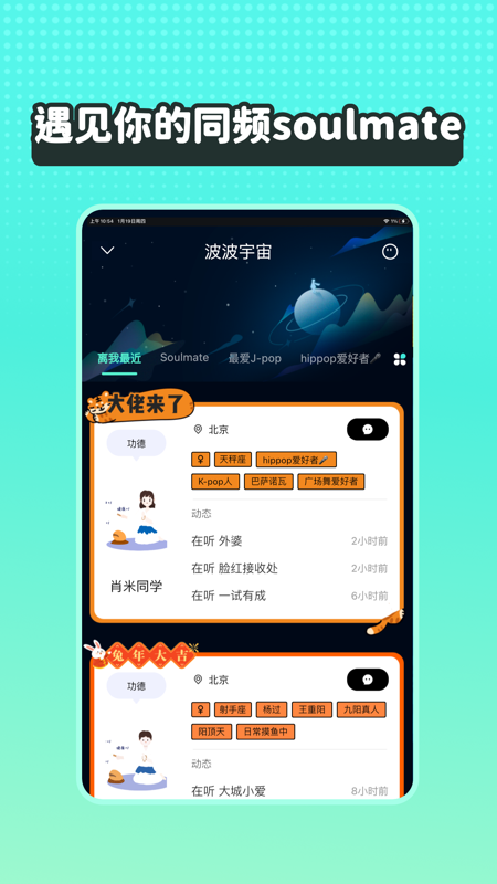 鹏飞音乐播放器截图