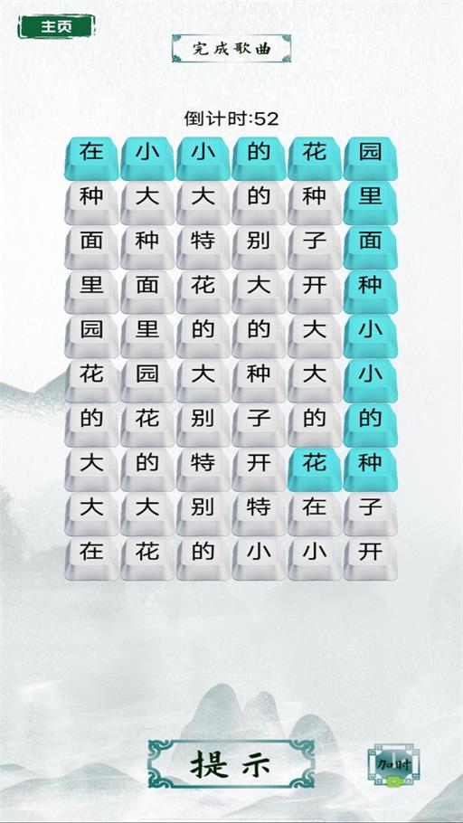 脑洞文字热梗截图