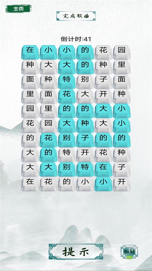 脑洞文字热梗截图