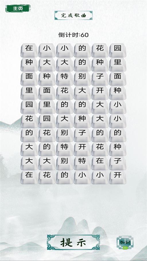 脑洞文字热梗截图