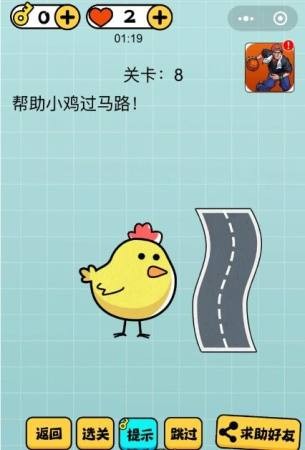 滚动3D方块截图