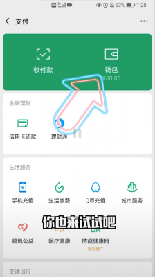 消除大闯关截图