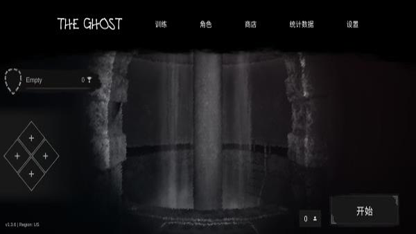 the ghost截图