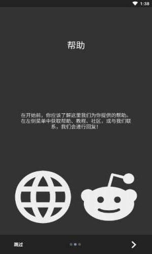 水星壁纸截图