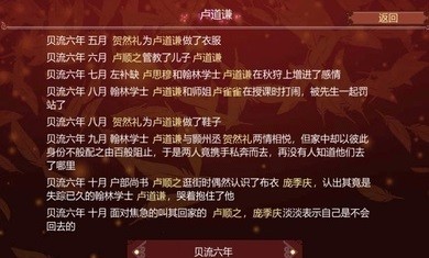 女帝的日常金币版截图