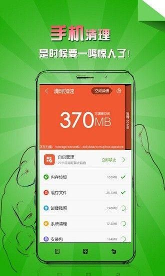 乐安全手机版下载安装截图