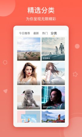 超高清桌面截图