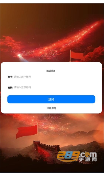 封影科技盒截图