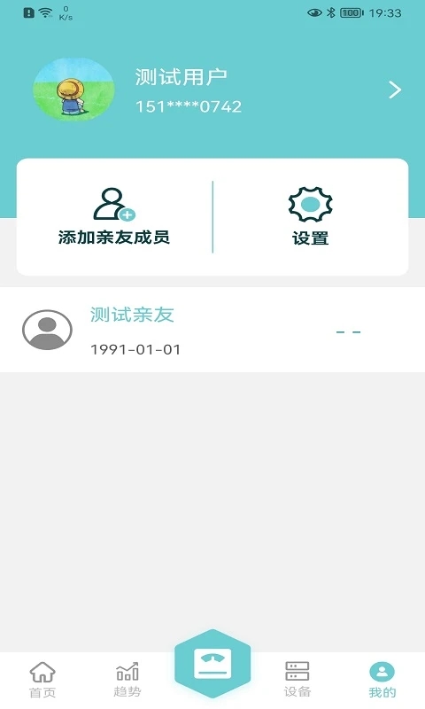 轻巧截图