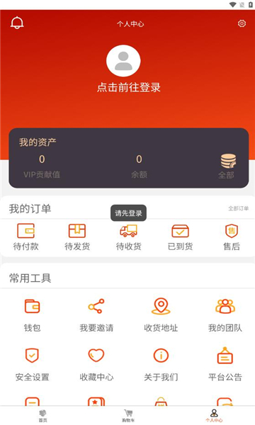 卷狗优选平台截图