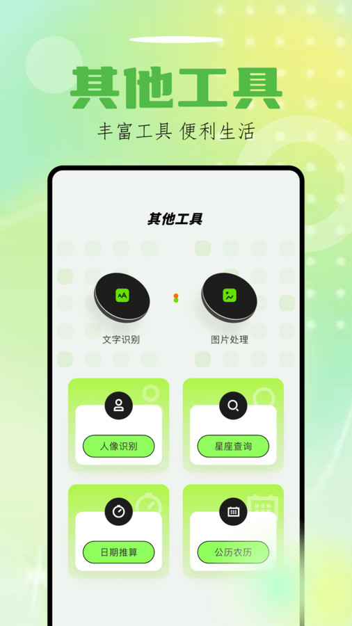 sorai视频制作截图