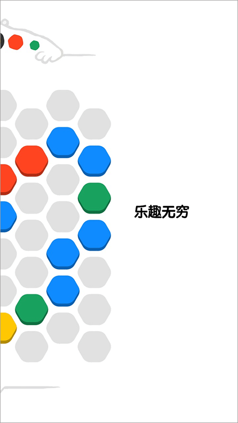 角儿截图