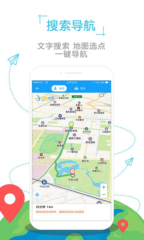 马来西亚地图截图