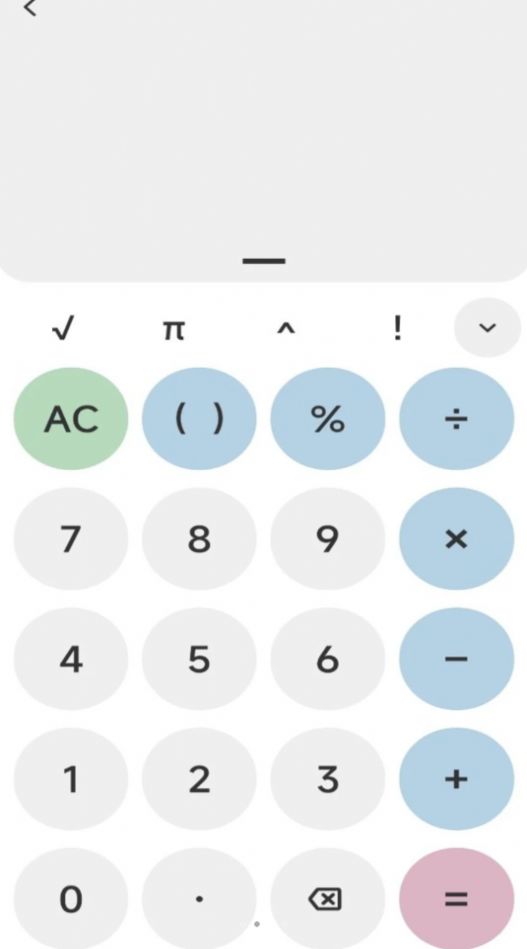 商金作业批改神器截图