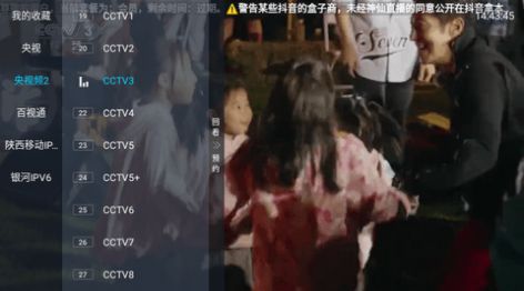 重温经典tv截图