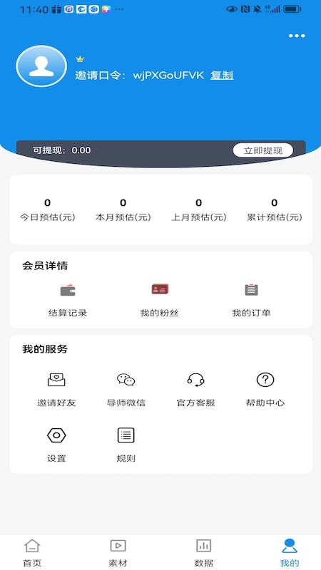 小米短剧截图