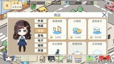 模拟游戏开发者2截图