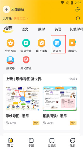 小白智慧打印截图